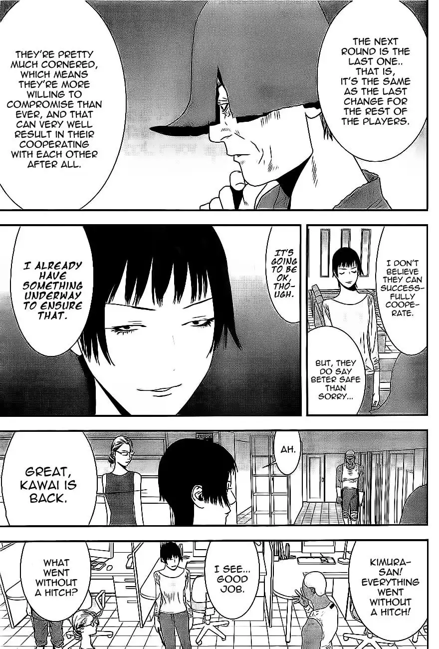 Liar Game Chapter 163 5